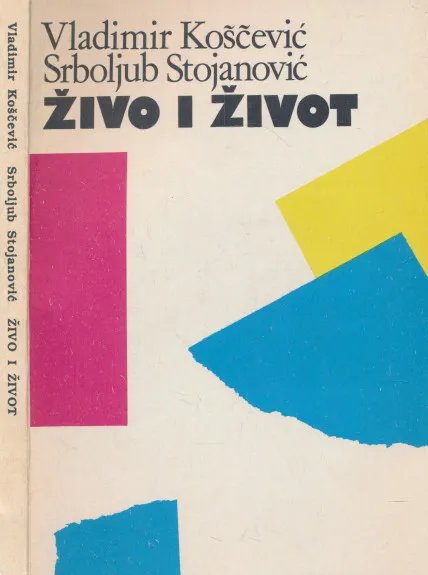 Živo i život