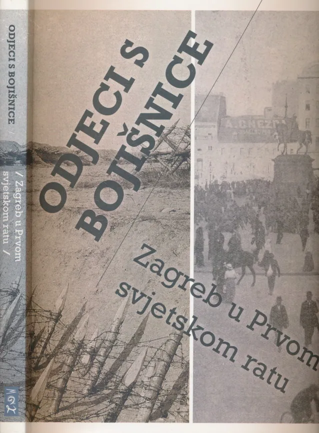 Odjeci bojišnice : Zagreb u Prvom svjetskom ratu
