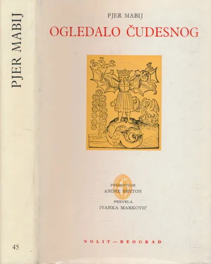 Ogledalo čudesnog
