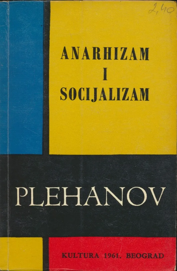 Anarhizam i socijalizam