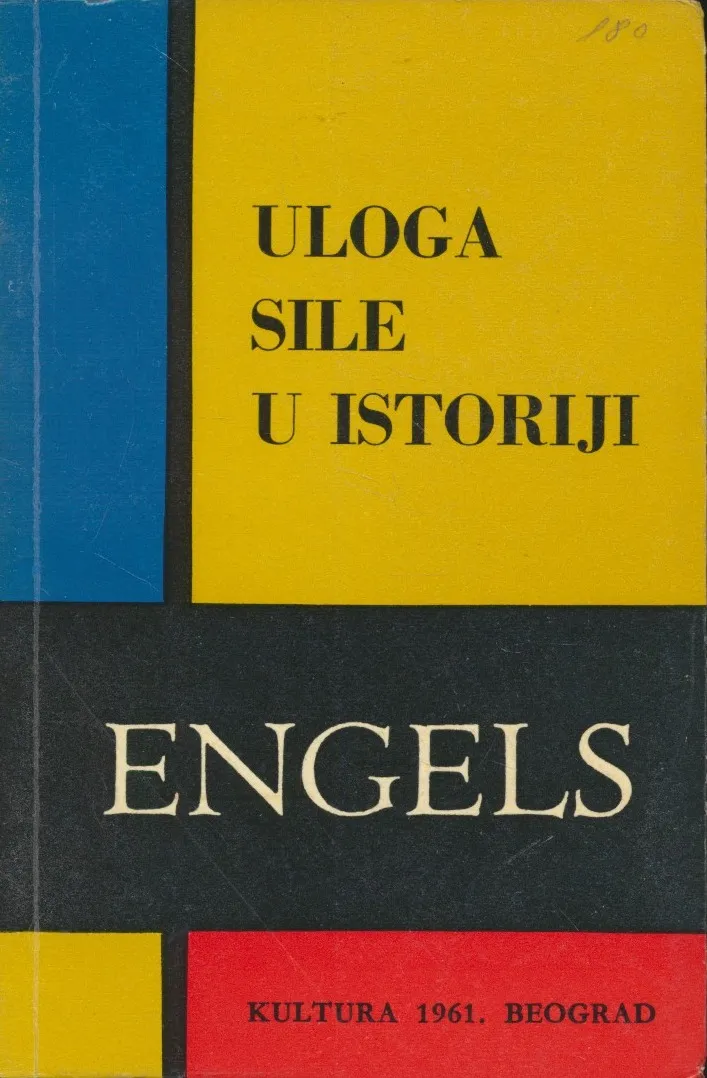 Uloga sile u istoriji : sila i ekonomija pri stvaranju novog Nemačkog Rajha