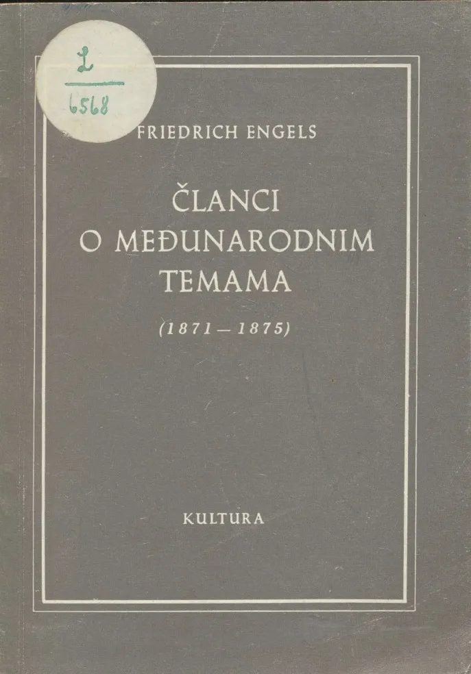 Članci o međunarodnim temama : 1871-1875
