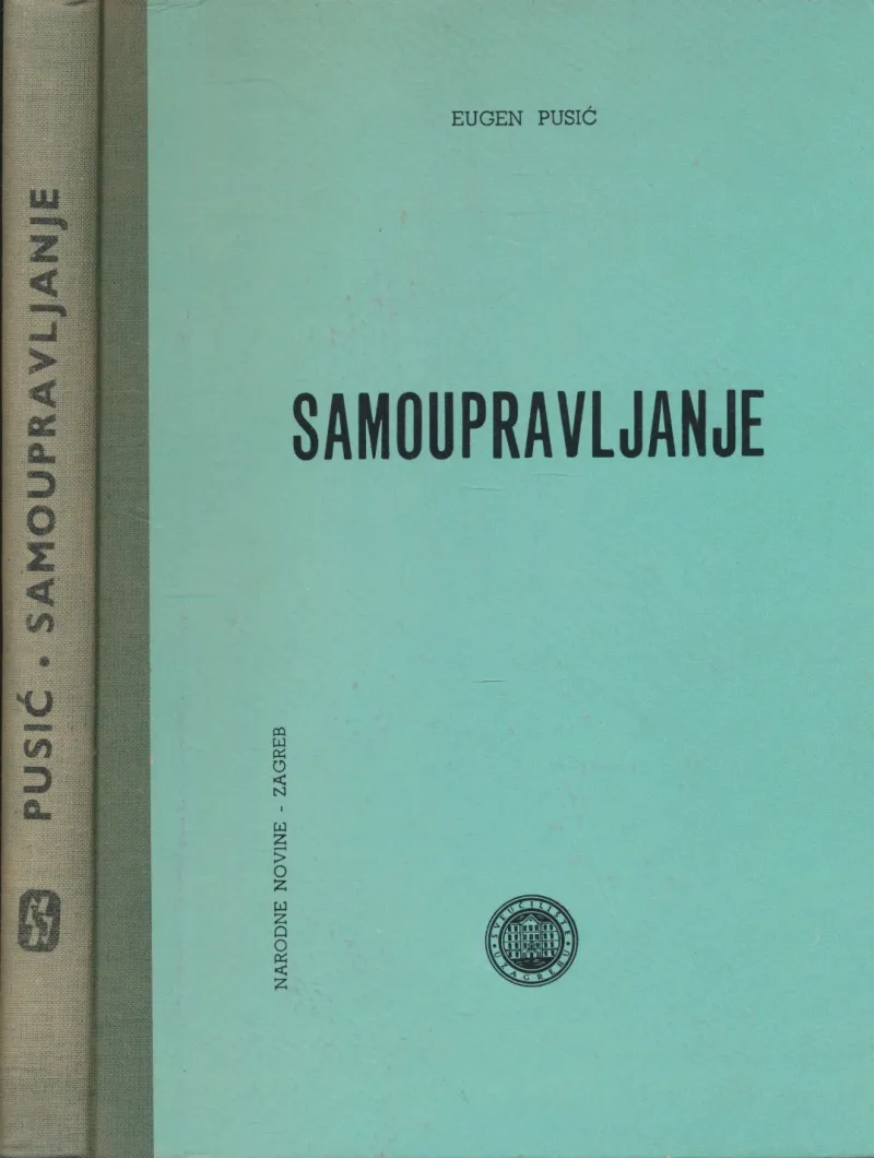Samoupravljanje : prilozi teoriji i praktični problemi