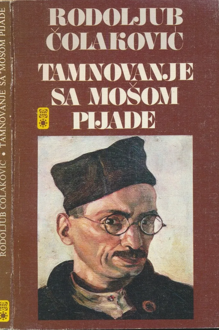Tamnovanje sa Mošom Pijade