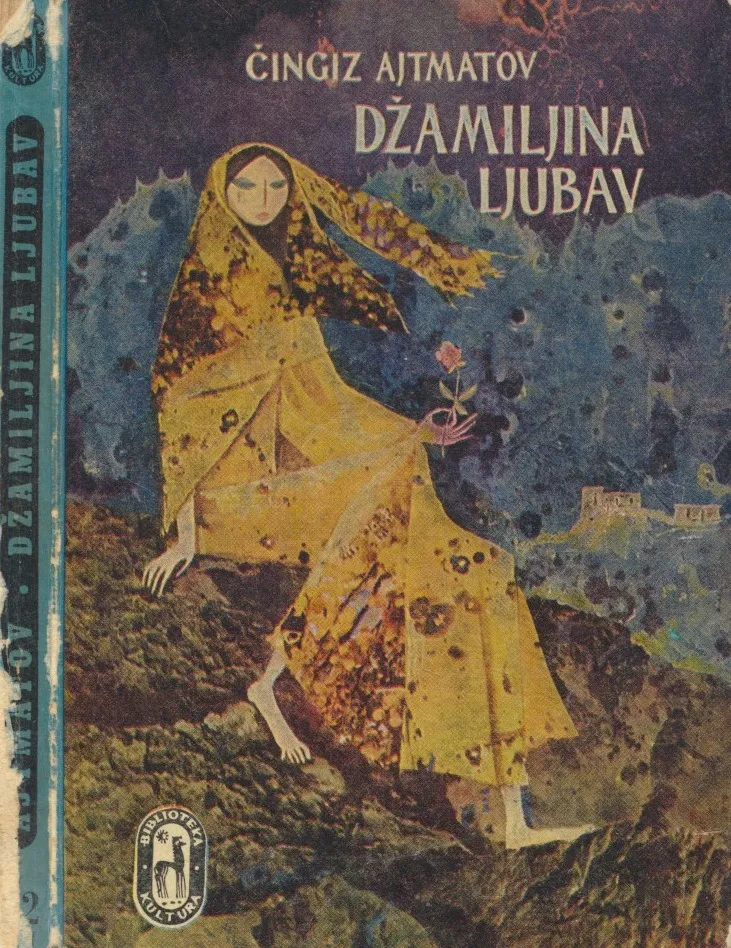 Džamiljina ljubav