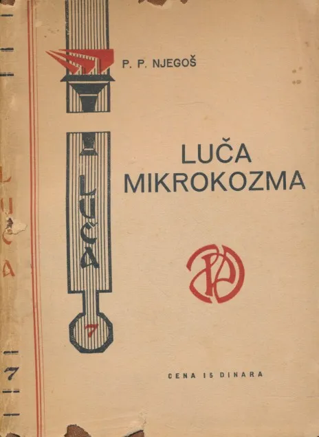 Luča mikrokozma