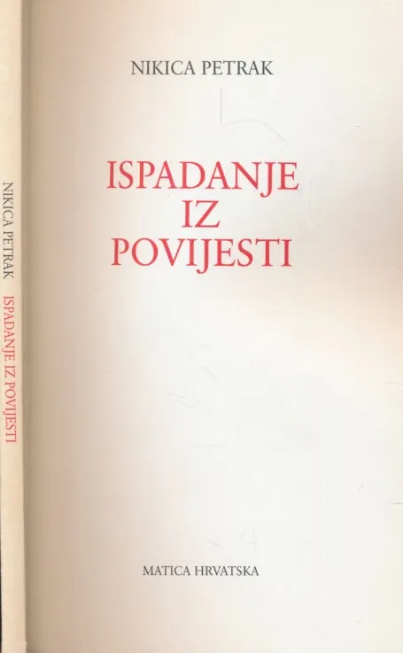 Ispadanje iz povijesti