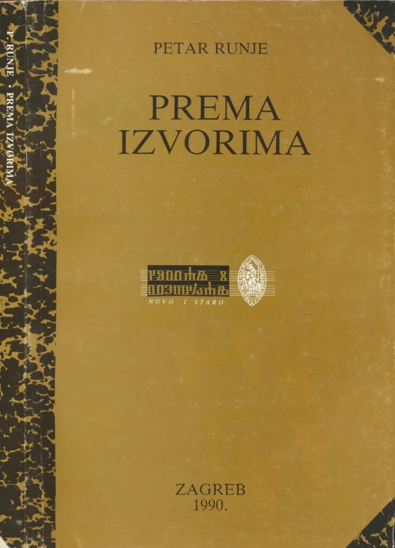 Prema izvorima