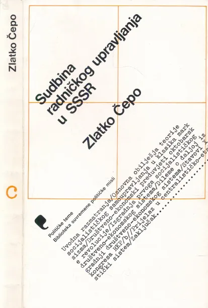 Sudbina radničkog upravljanja u SSSR