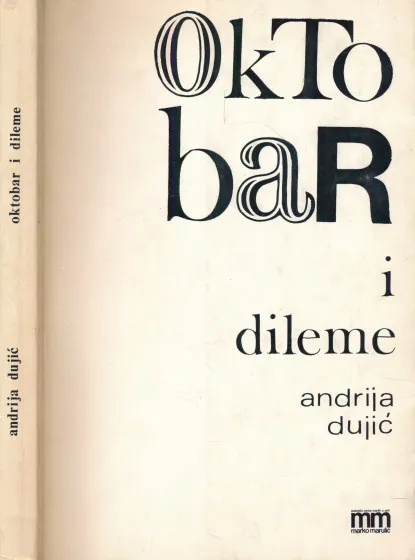 Oktobar i dileme
