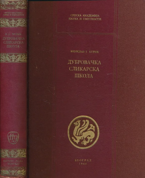 Dubrovačka slikarska škola
