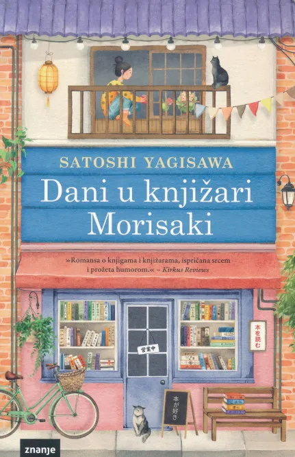 Dani u knjižari Morisaki