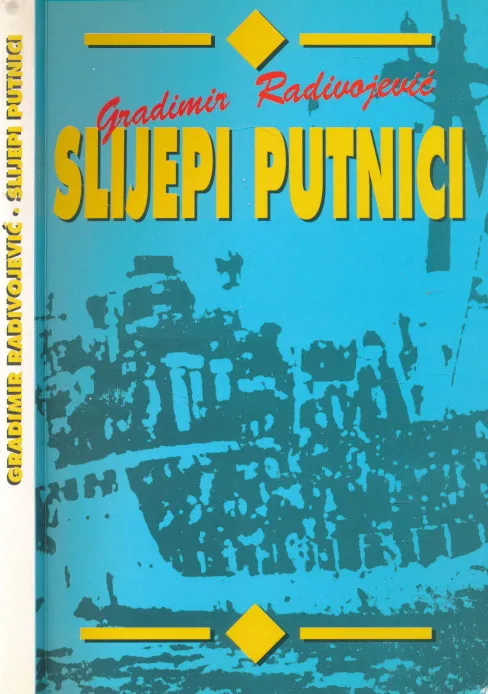 Slijepi putnici