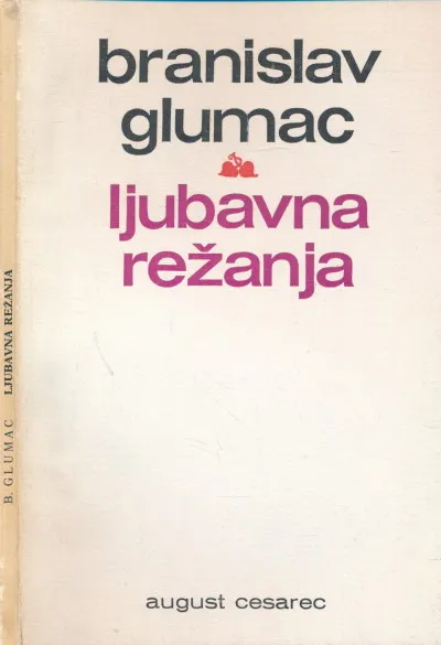Ljubavna režanja