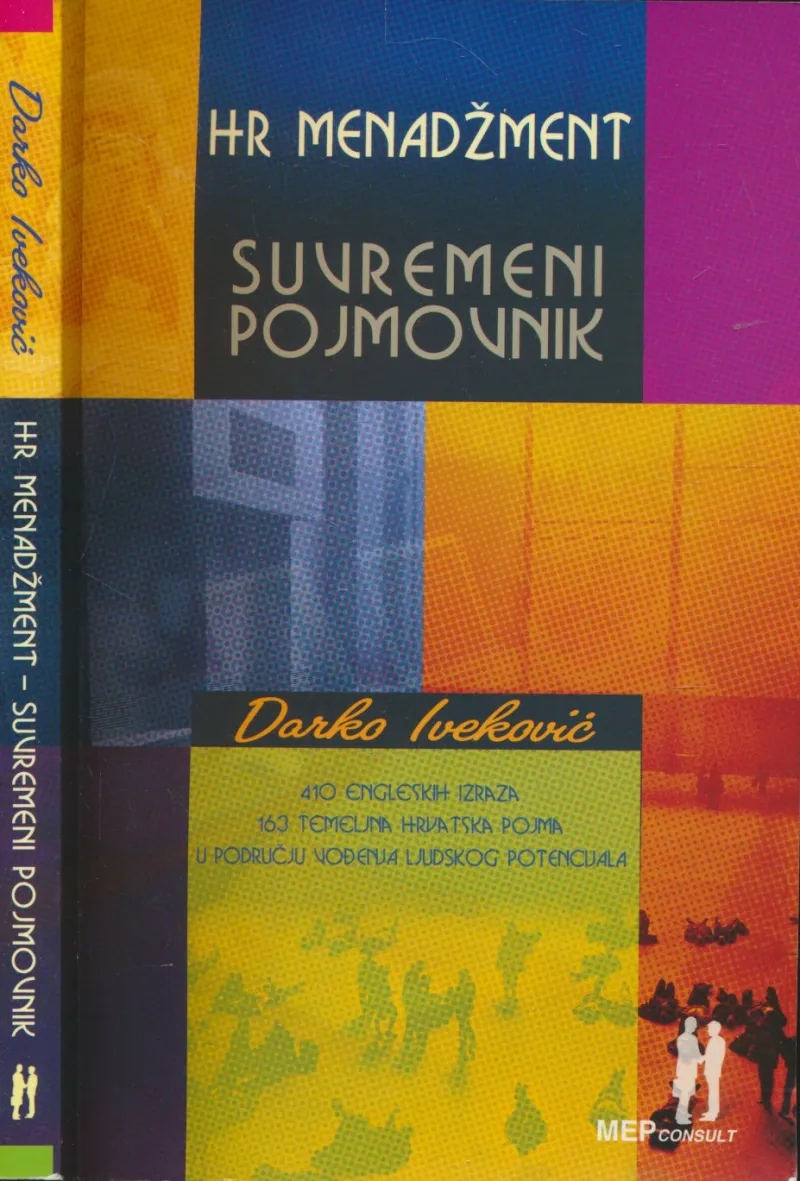 HR menadžment - suvremeni pojmovnik