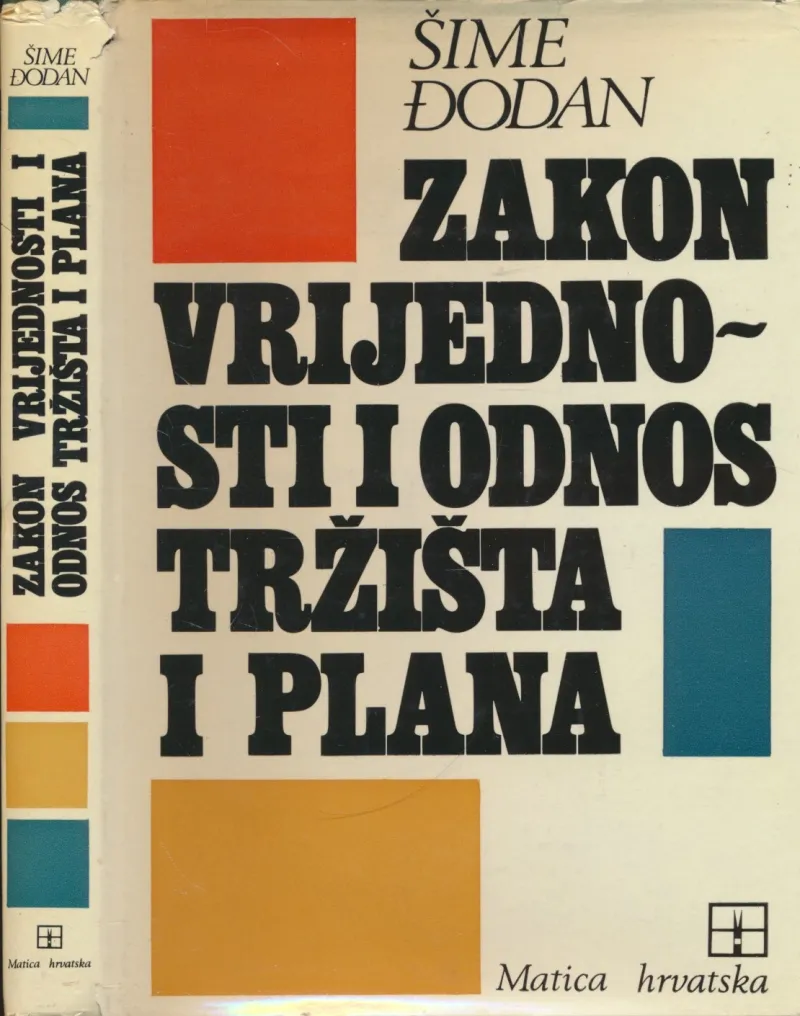 Zakon vrijednosti i odnos tržišta i plana