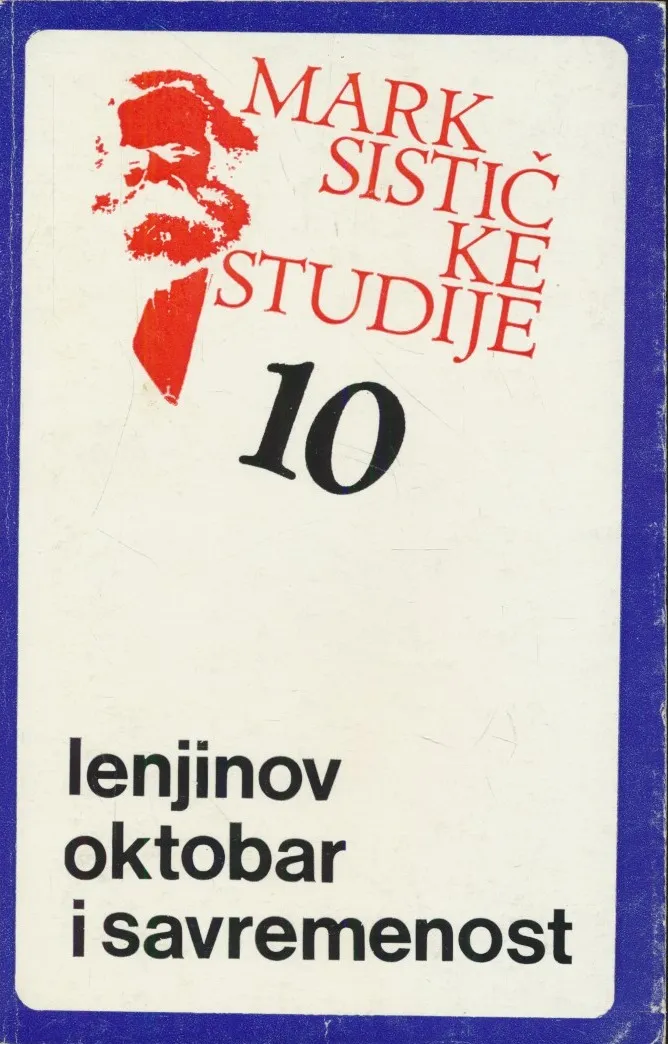 Lenjinov Oktobar i savremenost : okrugli sto Političke škole SKJ "Josip Broz Tito" i Komunista, organa SKJ, povodom 60. godišnjice oktobarske revolucije
