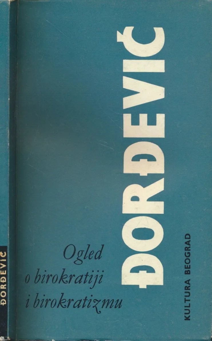 Ogled o birokratiji i birokratizmu