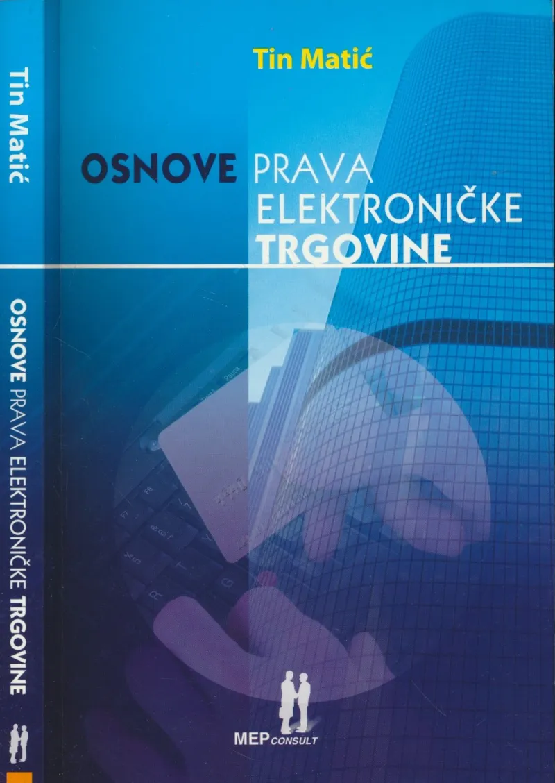 Osnove prava elektroničke trgovine