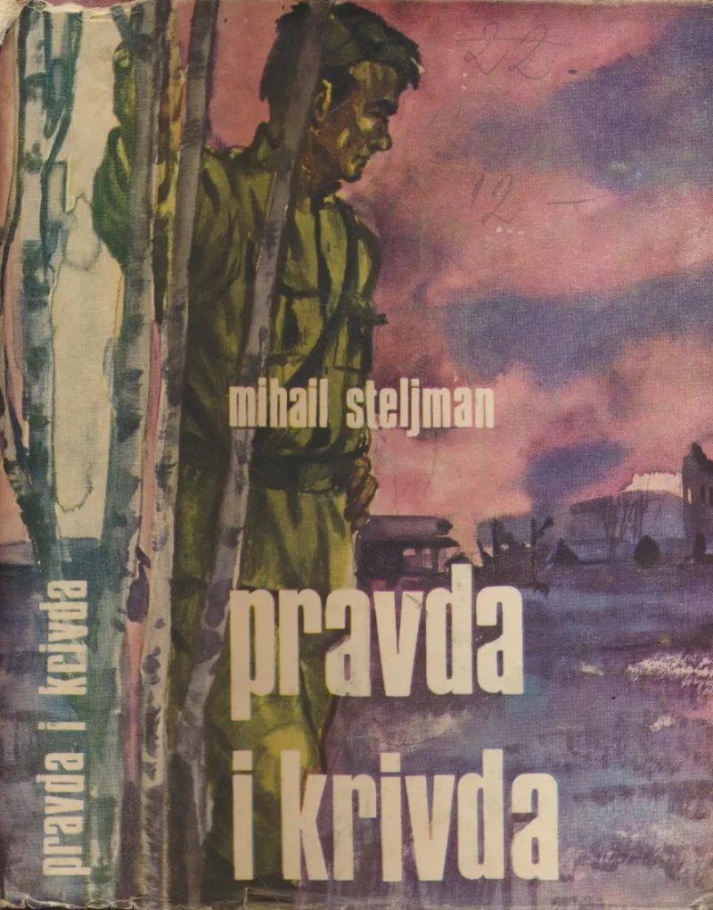 Pravda i krivda