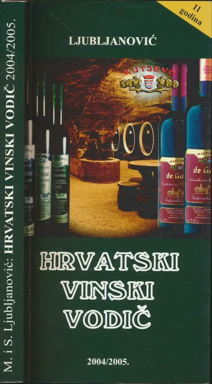 Hrvatski vinski vodič : 2004./2005.