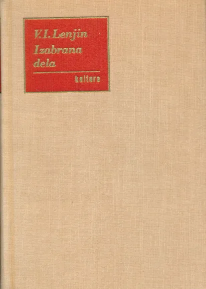 Sabrana dela  V. I. Lenjina 1-16