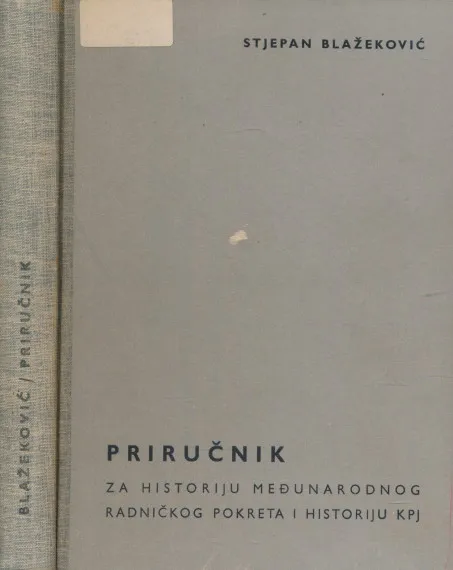 Priručnik za historiju međunarodnog radničkog pokreta i historiju KPJ