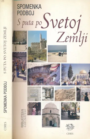 S puta po Svetoj Zemlji