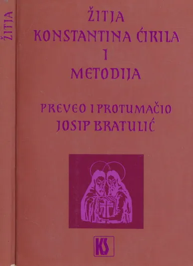 Žitja Konstantina Ćirila i Metodija i druga vrela