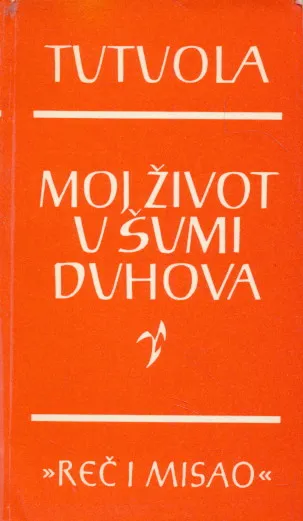 Moj život u šumi duhova