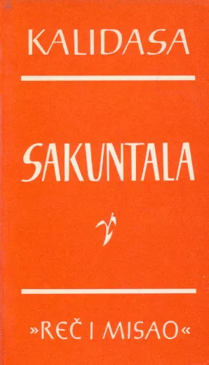 Sakuntala