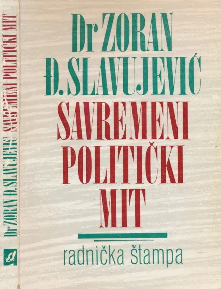 Savremeni politički mit