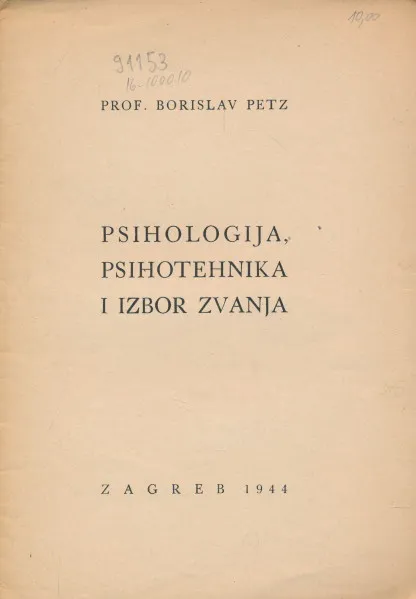 Psihologija, psihotehnika i izbor zvanja