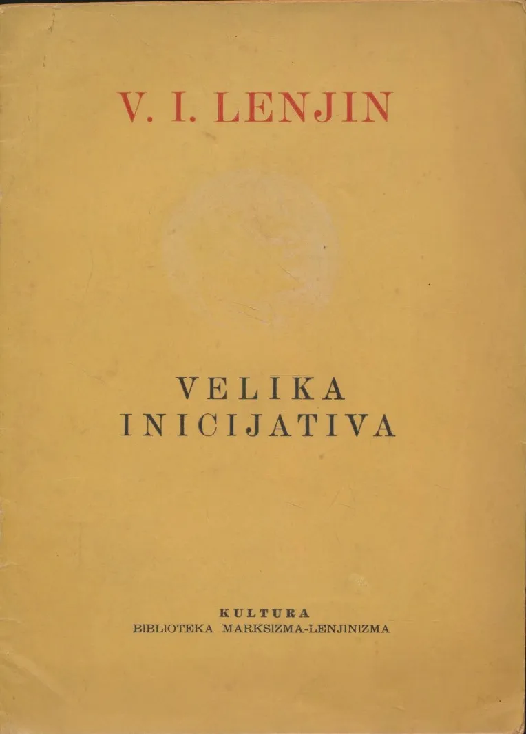 Velika inicijativa