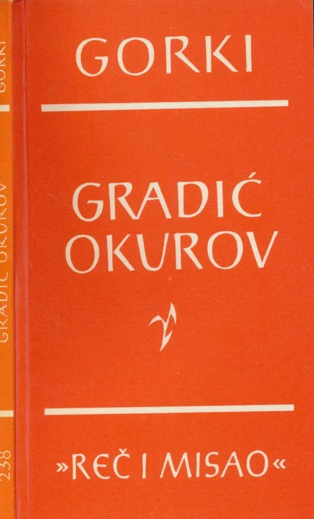 Gradić Okurov