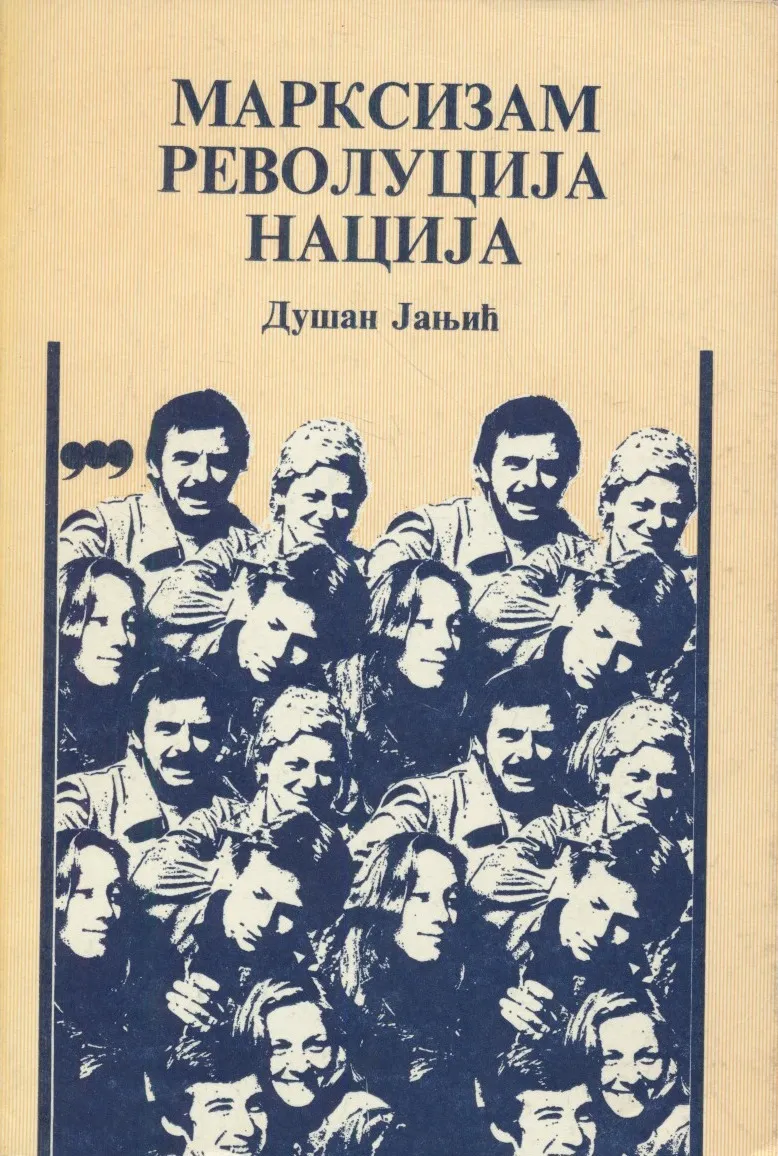 Marksizam revolucija nacija