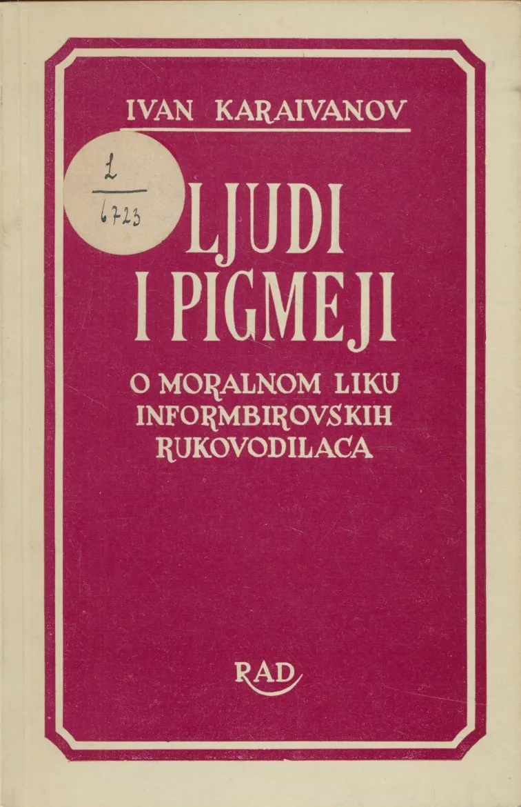 Ljudi i Pigmeji : o moralnom liku informbirovskih rukovodilaca