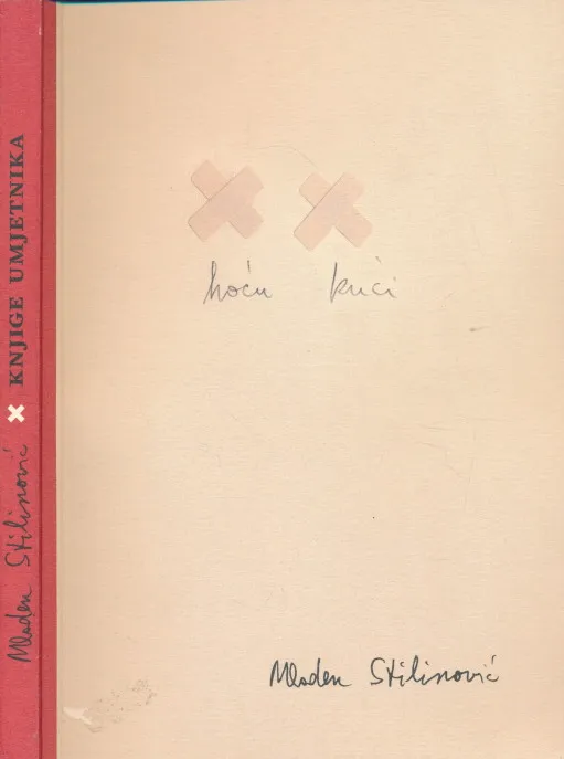 Hoću kući