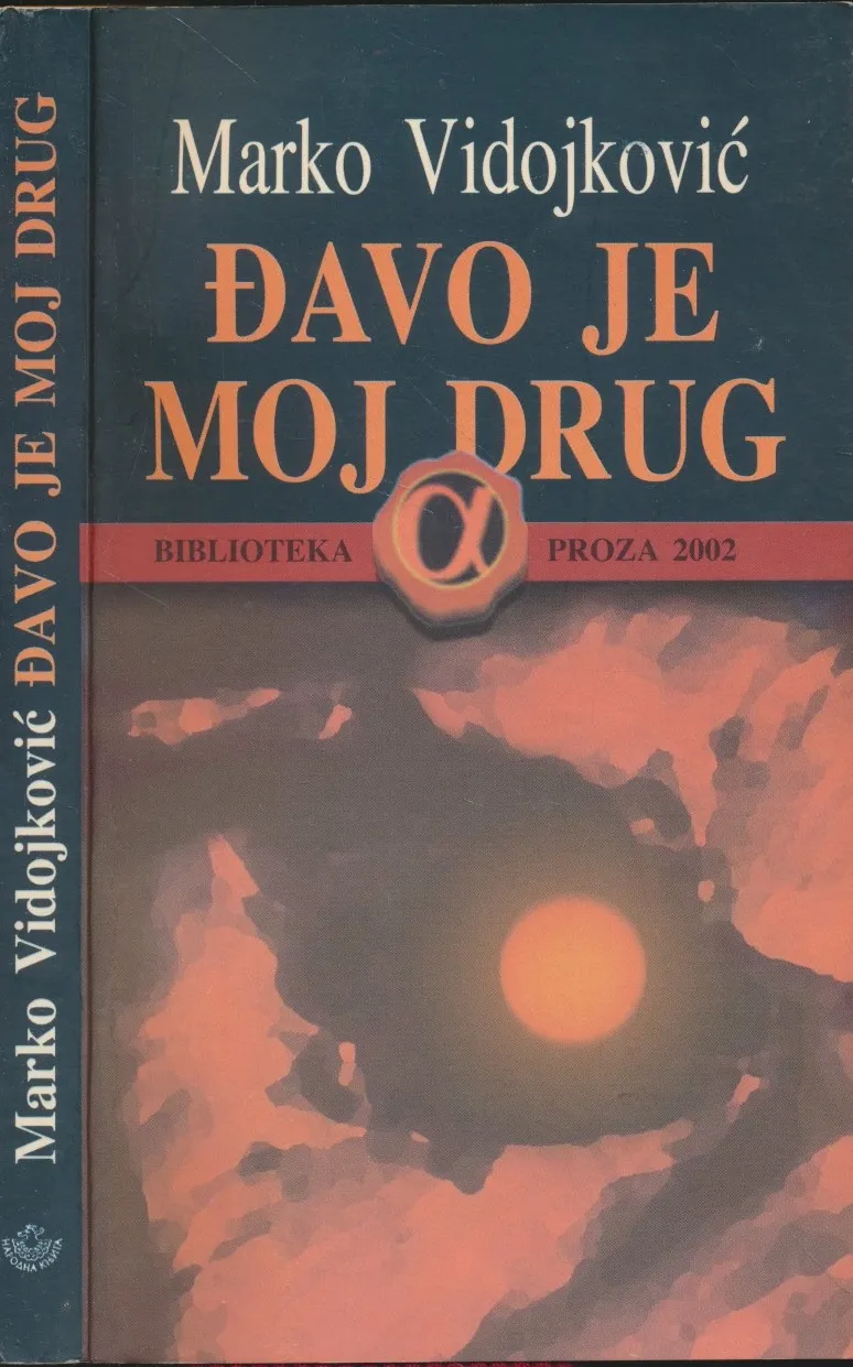 Đavo je moj drug