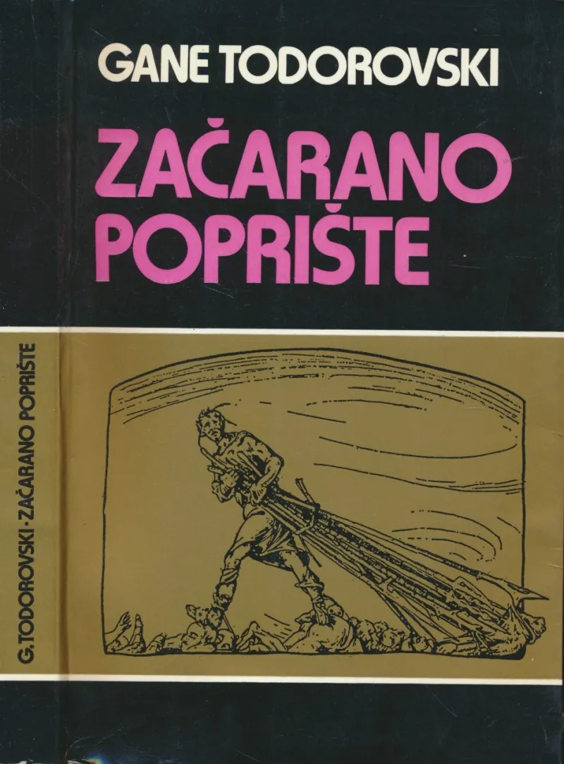 Začarano poprište : eseji o makedonskoj književnosti