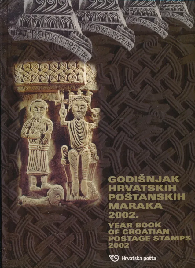 Godišnjak poštanskih maraka 2002.