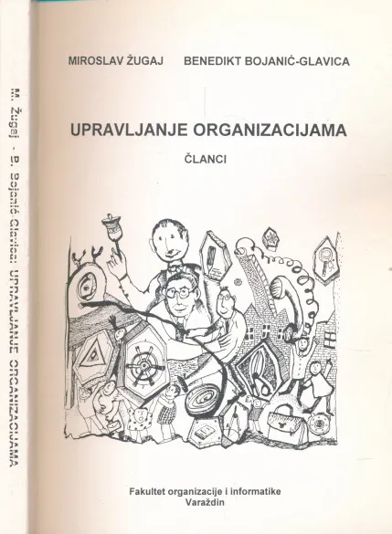 Upravljanje organizacijama (članci)