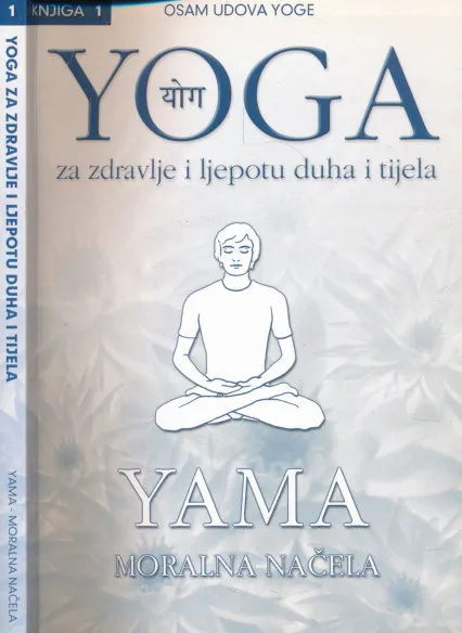 Yoga za zdravlje i ljepotu duha i tijela : Moralna načela -  knjiga 1