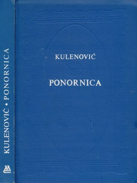 Ponornica