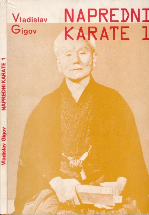 Napredni karate 1