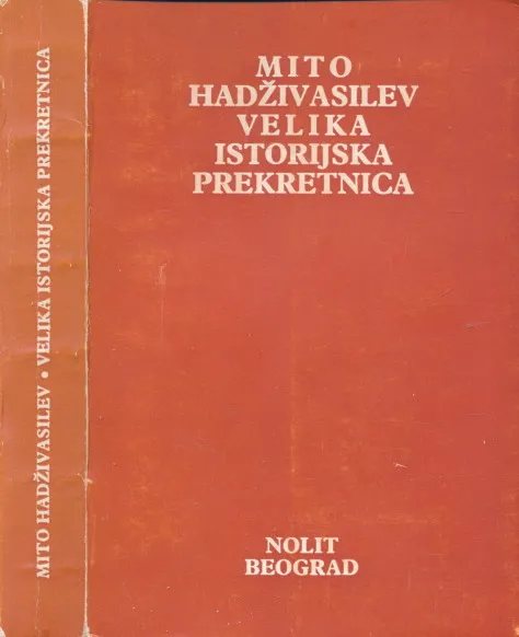 Velika istorijska prekretnica