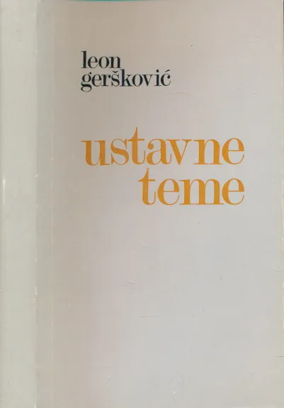 Ustavne teme