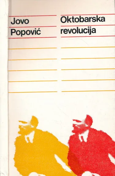 Oktobarska revolucija