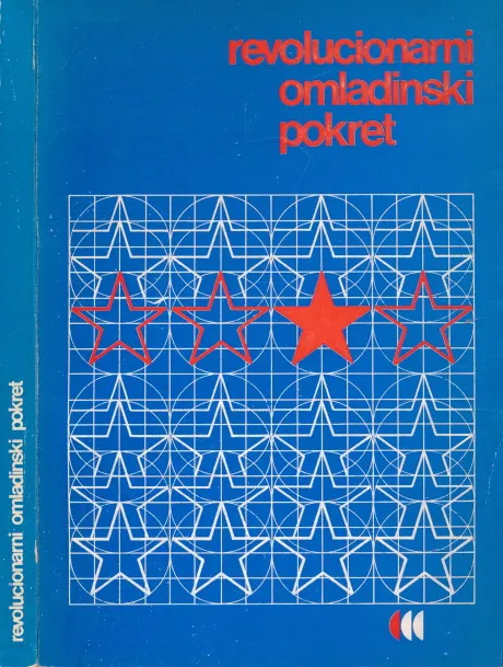 Revolucionarni omladinski pokret