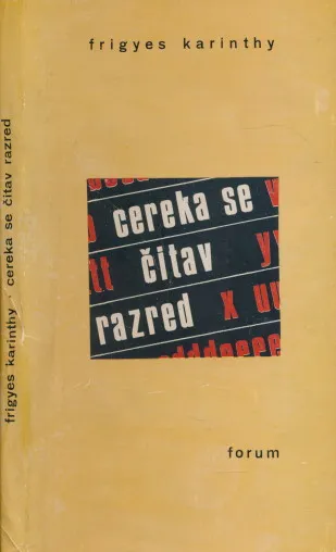 Cereka se čitav razred
